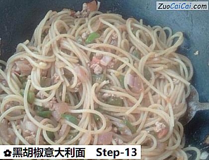黑胡椒意大利面做法第十三步骤