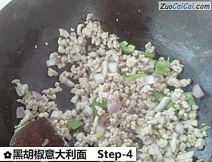 黑胡椒意大利面做法第四步骤