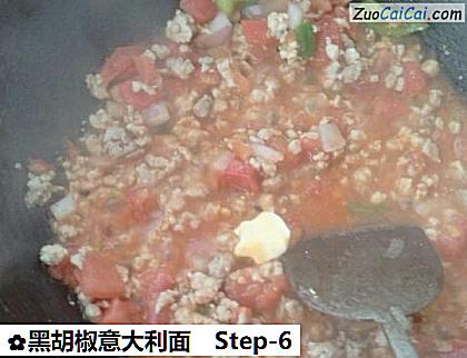 黑胡椒意大利面做法第六步骤