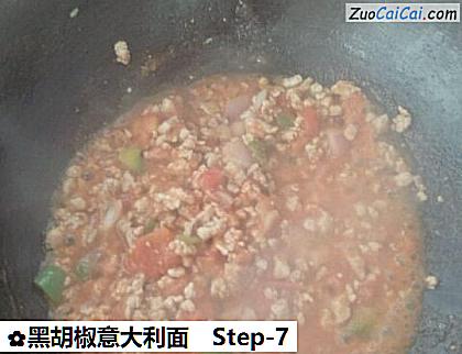 黑胡椒意大利面做法第七步骤