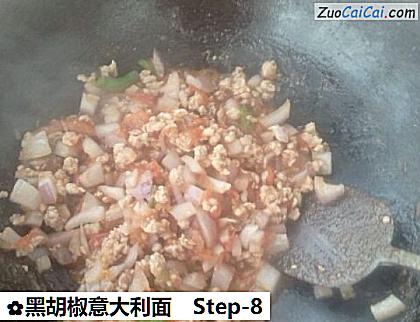 黑胡椒意大利面做法第八步骤