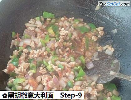 黑胡椒意大利面做法第九步骤