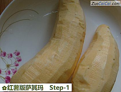 红薯版萨其玛做法第一步骤
