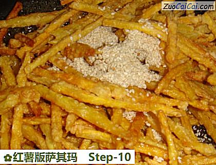 红薯版萨其玛做法第十步骤