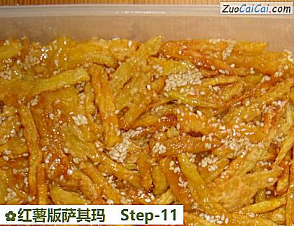 红薯版萨其玛做法第十一步骤