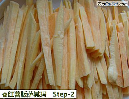 红薯版萨其玛做法第二步骤