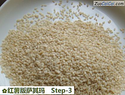 红薯版萨其玛做法第三步骤