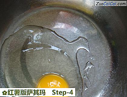 红薯版萨其玛做法第四步骤