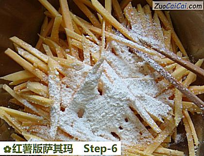 红薯版萨其玛做法第六步骤