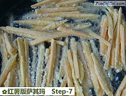 红薯版萨其玛做法第七步骤