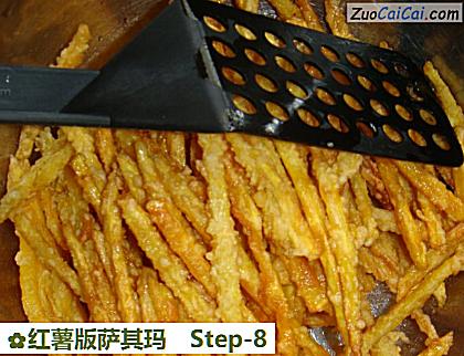 红薯版萨其玛做法第八步骤