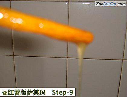 红薯版萨其玛做法第九步骤