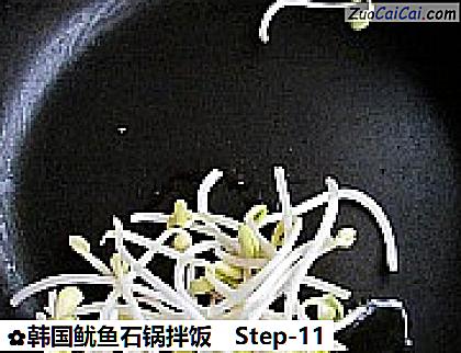 韩国鱿鱼石锅拌饭做法第十一步骤