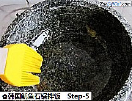韩国鱿鱼石锅拌饭做法第五步骤