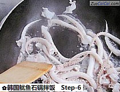 韩国鱿鱼石锅拌饭做法第六步骤