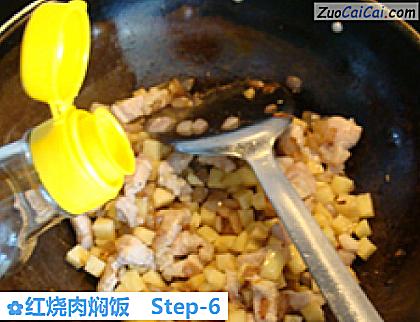 红烧肉焖饭做法第六步骤