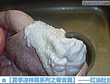 红油肚丝做法第三步骤