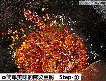 简单美味的麻婆豆腐做法第三步骤