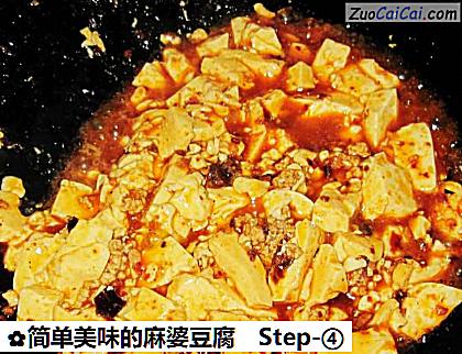 简单美味的麻婆豆腐做法第四步骤