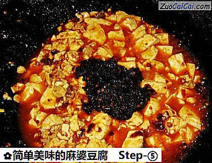 简单美味的麻婆豆腐做法第五步骤