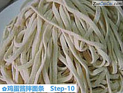 鸡蛋酱拌面条做法第十步骤
