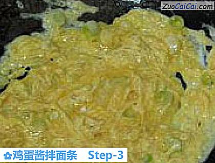 鸡蛋酱拌面条做法第三步骤