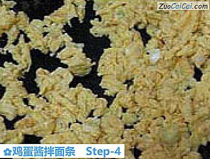 鸡蛋酱拌面条做法第四步骤