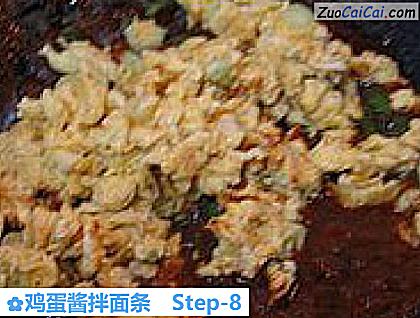 鸡蛋酱拌面条做法第八步骤
