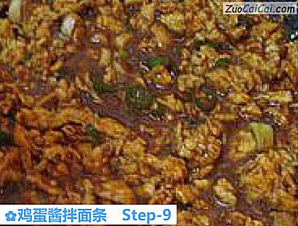 鸡蛋酱拌面条做法第九步骤