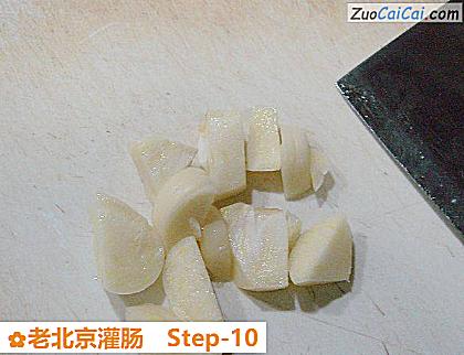 老北京灌肠做法第十步骤