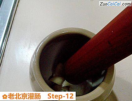 老北京灌肠做法第十二步骤