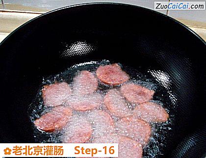 老北京灌肠做法第十六步骤