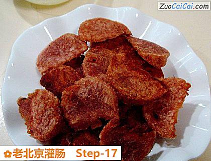 老北京灌肠做法第十七步骤