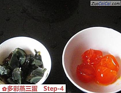 多彩蒸三蛋做法第四步骤
