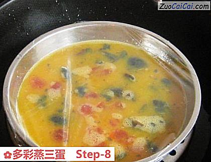 多彩蒸三蛋做法第八步骤