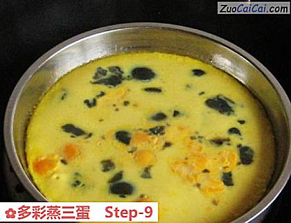 多彩蒸三蛋做法第九步骤