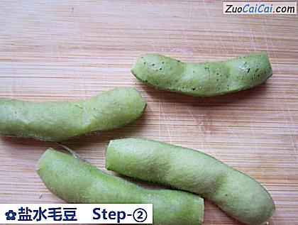 盐水毛豆做法第二步骤