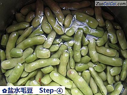 盐水毛豆做法第四步骤