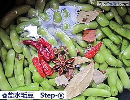 盐水毛豆做法第六步骤