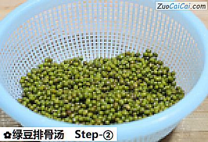 绿豆排骨汤做法第二步骤