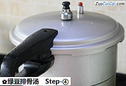 绿豆排骨汤做法第四步骤