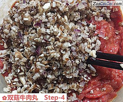 双菇牛肉丸做法第四步骤