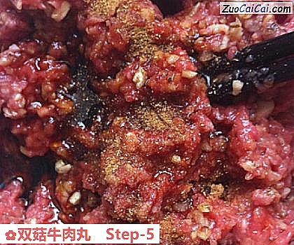 双菇牛肉丸做法第五步骤