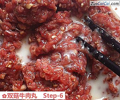 双菇牛肉丸做法第六步骤