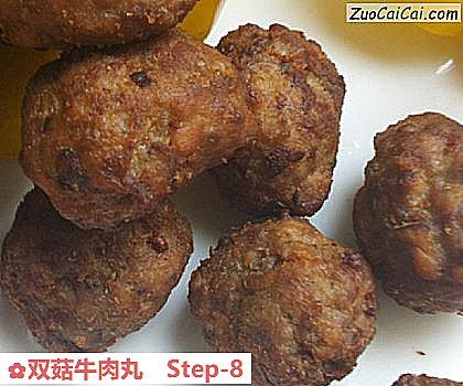 双菇牛肉丸做法第八步骤