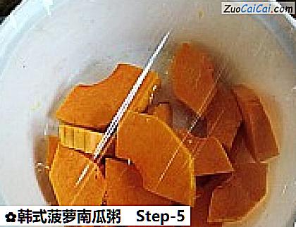 韩式菠萝南瓜粥做法第五步骤