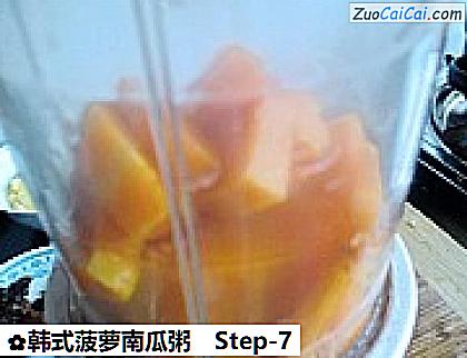 韩式菠萝南瓜粥做法第七步骤