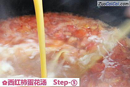 西红柿蛋花汤做法第五步骤