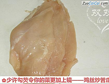 鸡丝炒苦瓜做法第一步骤