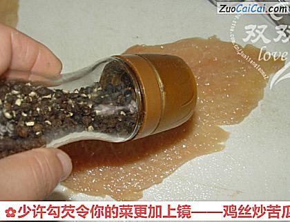 鸡丝炒苦瓜做法第三步骤